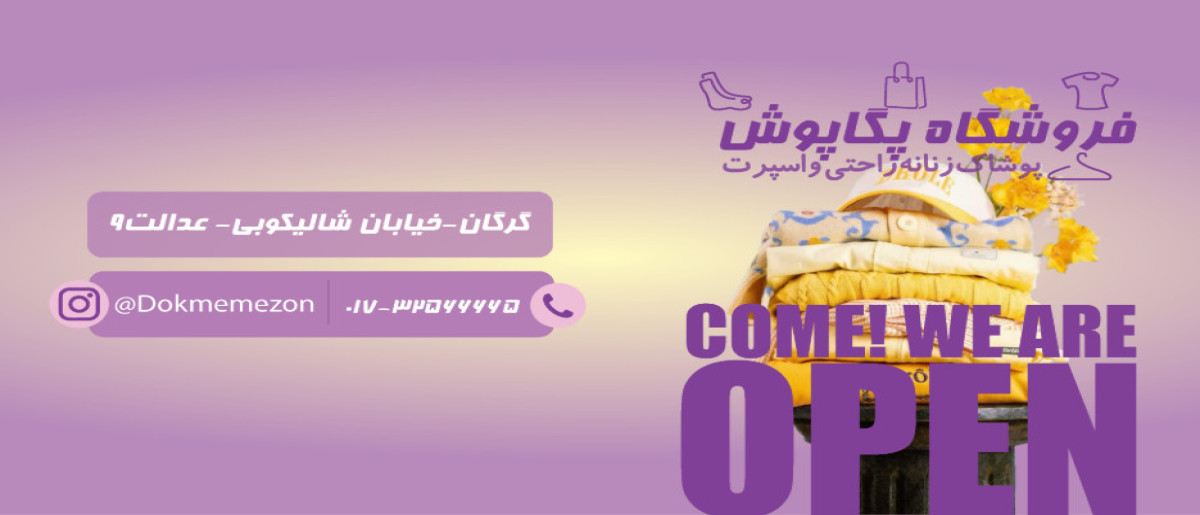 خدمت سطح4