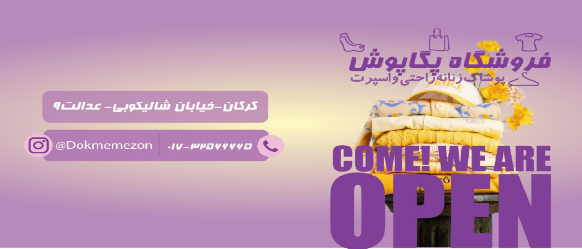خدمت سطح1